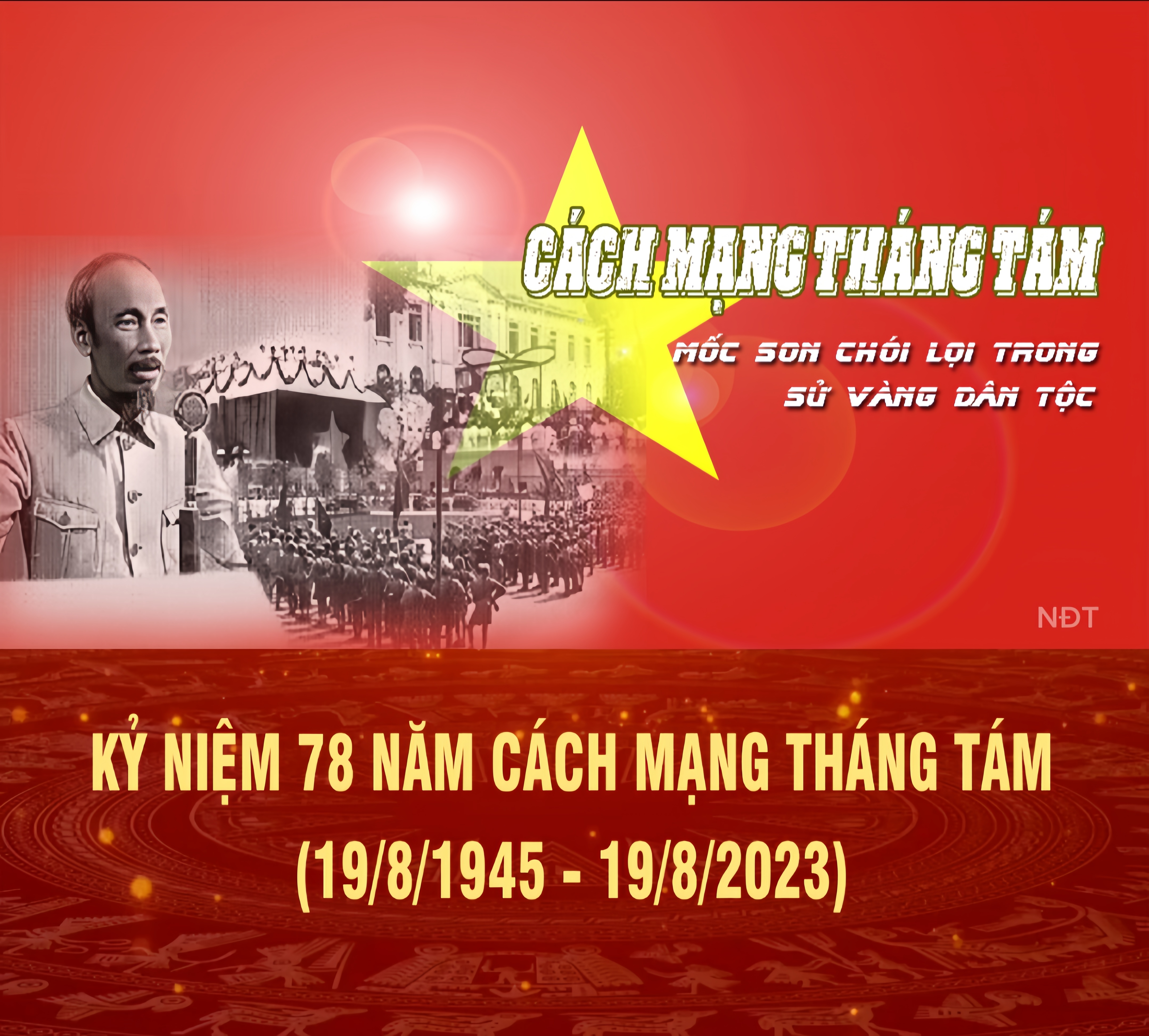 Kỷ niệm 78 năm Ngày Cách mạng tháng Tám thành công (19/8/1945-19/8/2023)